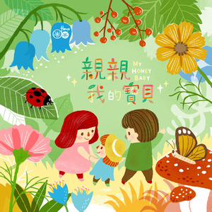 老公添添我的B骚话连
