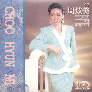 老公添添我的B骚话连
