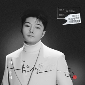 老公添添我的B骚话连
