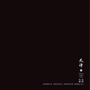 老公添添我的B骚话连
